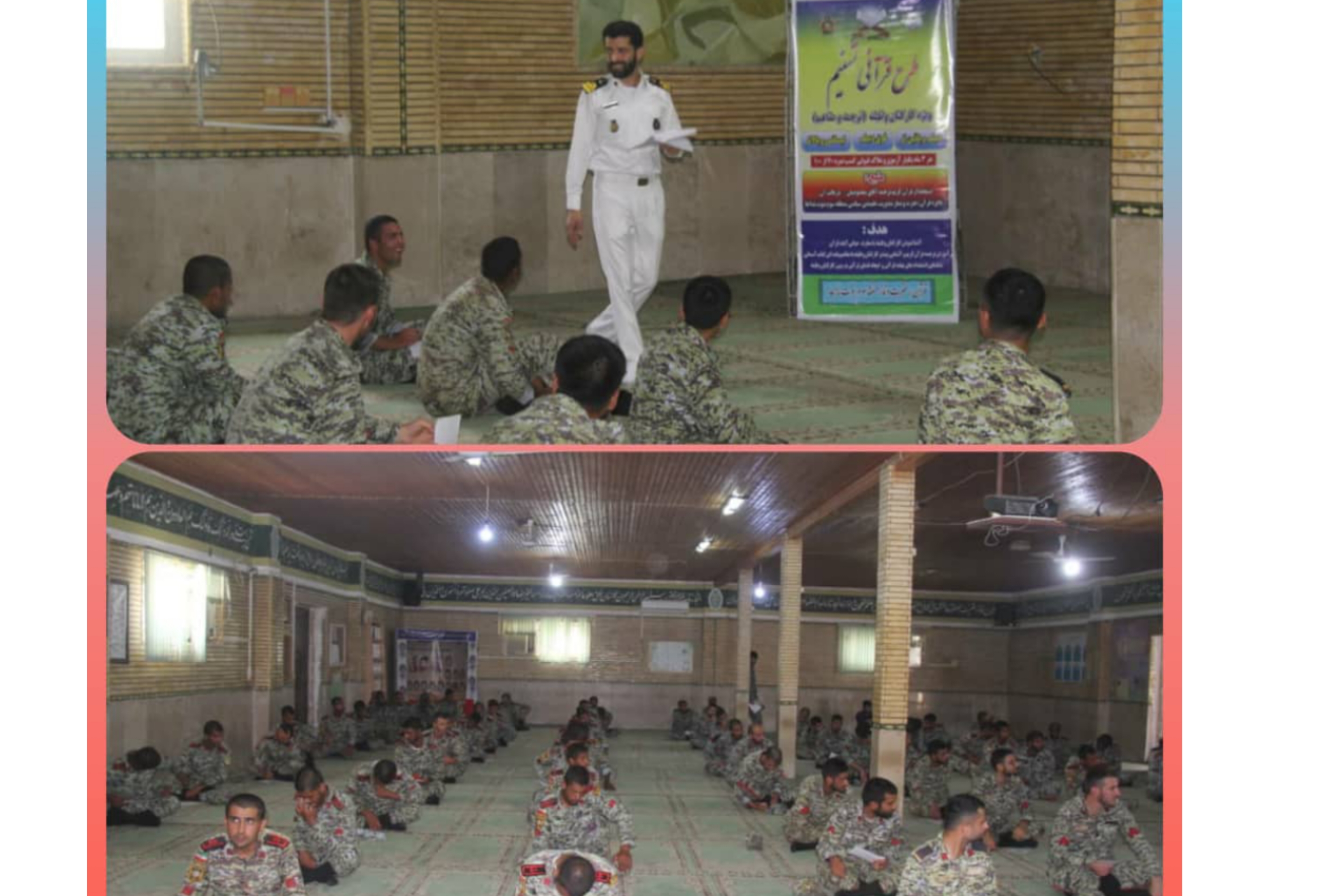 طرح قرآنی تسنیم