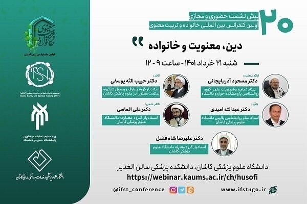 جمعه///////اعزام زائران خانه خدا به سرزمین وحی پس از دو سال وقفه