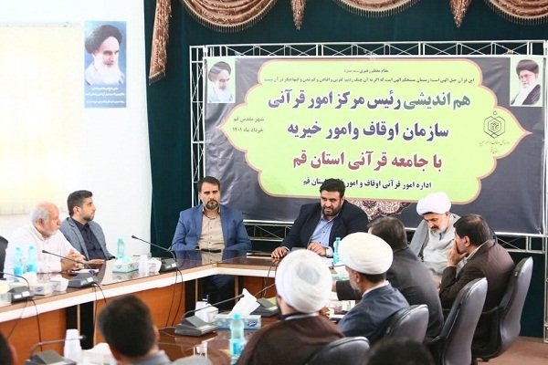 رایزنی برای برگزاری مطلوب مسابقات سراسری قرآن در قم رایزنی برای برگزاری مطلوب مسابقات سراسری قرآن در قم