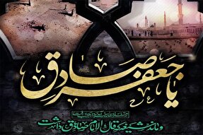 مراسم سوگواری شهادت امام جعفر صادق(ع) در بیجار برگزار می‌شود