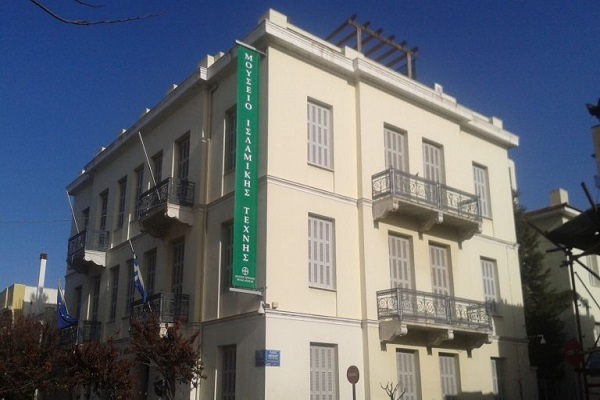 موزه بناکی و نمایش هنر اسلامی در قلب تمدن اروپا + فیلم و عکس موزه بناکی و نمایش هنر اسلامی در قلب تمدن اروپا + فیلم و عکس