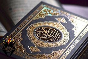 نظریه اخبار از غیب یکی از وجوه اعجاز قرآن است