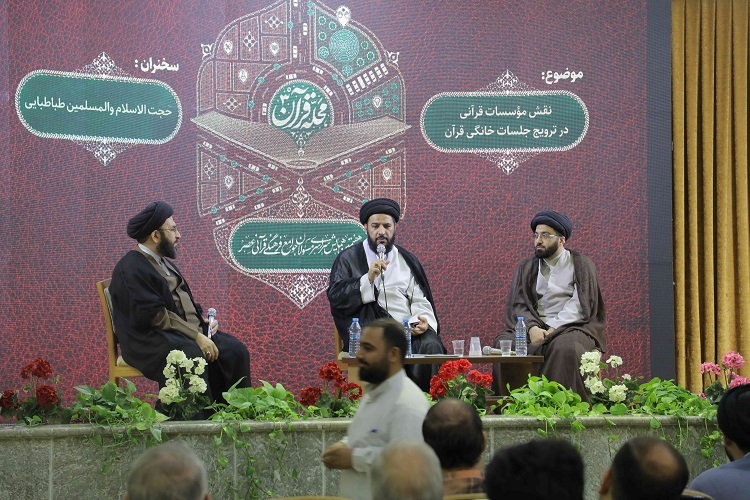 ارسال فوری//خاطره حجتالاسلام طباطبایی: از رهبر انقلاب درباره حفظ اشاره/ انتقاد از وضعیت بیمه و دستمزد فعالان قرآنی ارسال فوری//خاطره حجتالاسلام طباطبایی: از رهبر انقلاب درباره حفظ اشاره/ انتقاد از وضعیت بیمه و دستمزد فعالان قرآنی