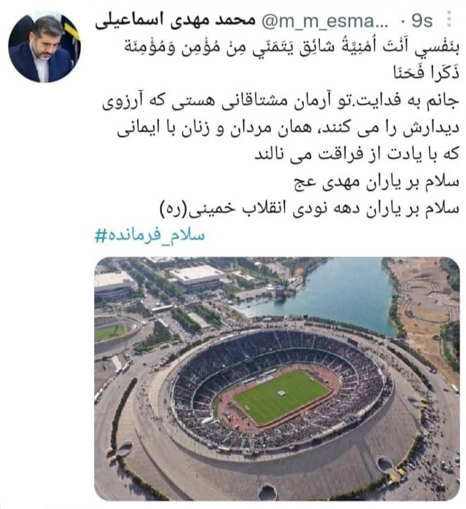 توئیت وزیر فرهنگ توئیت وزیر فرهنگ