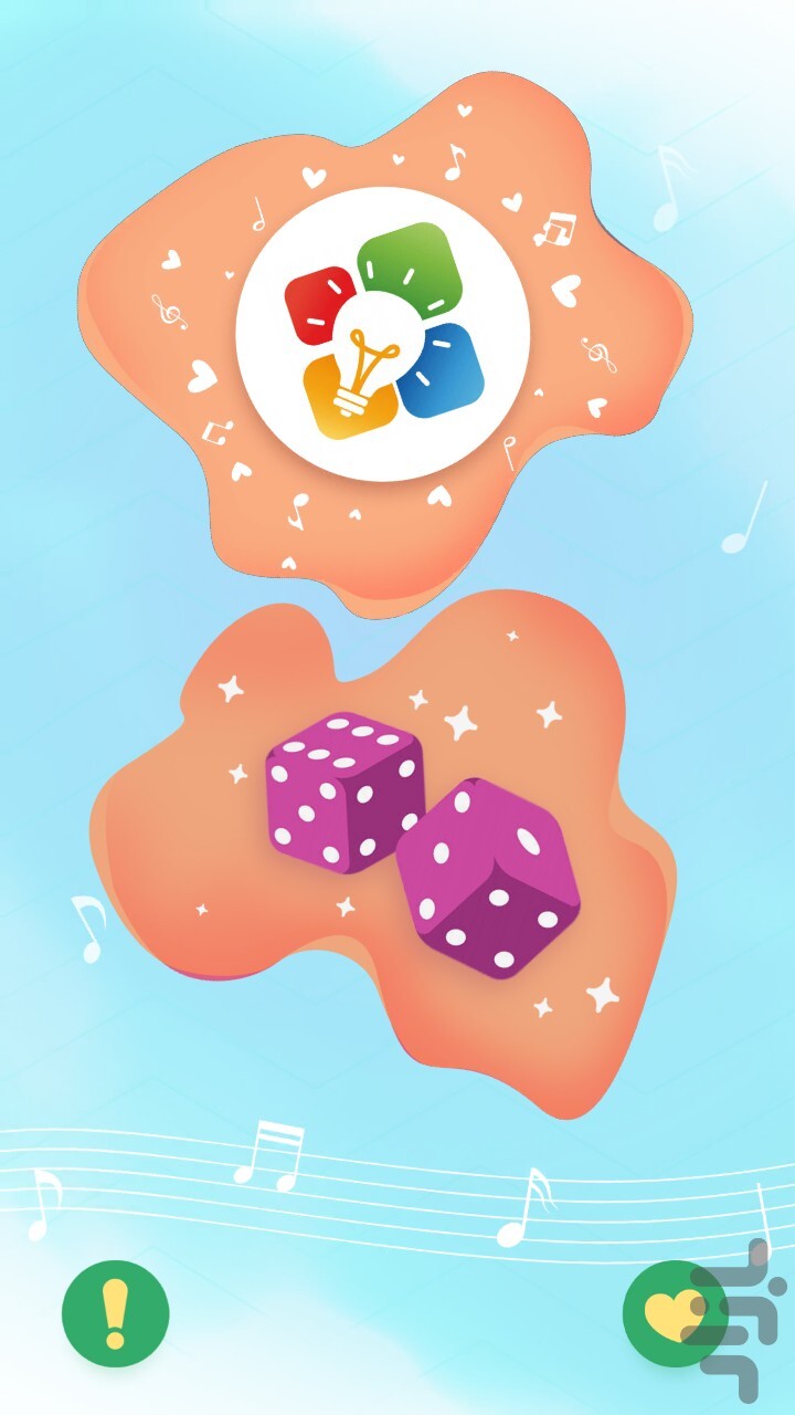 بازی دنیای مشاغل