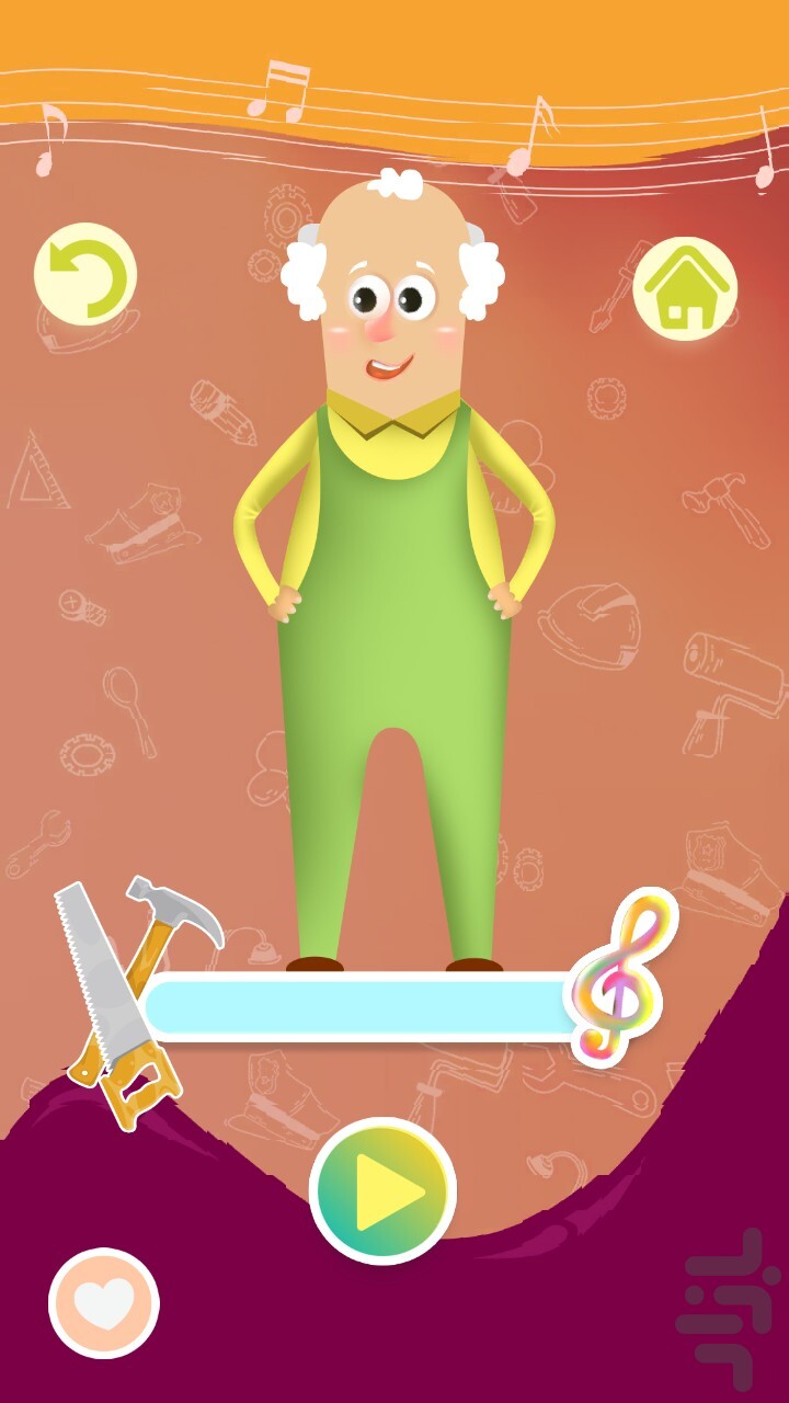 بازی دنیای مشاغل