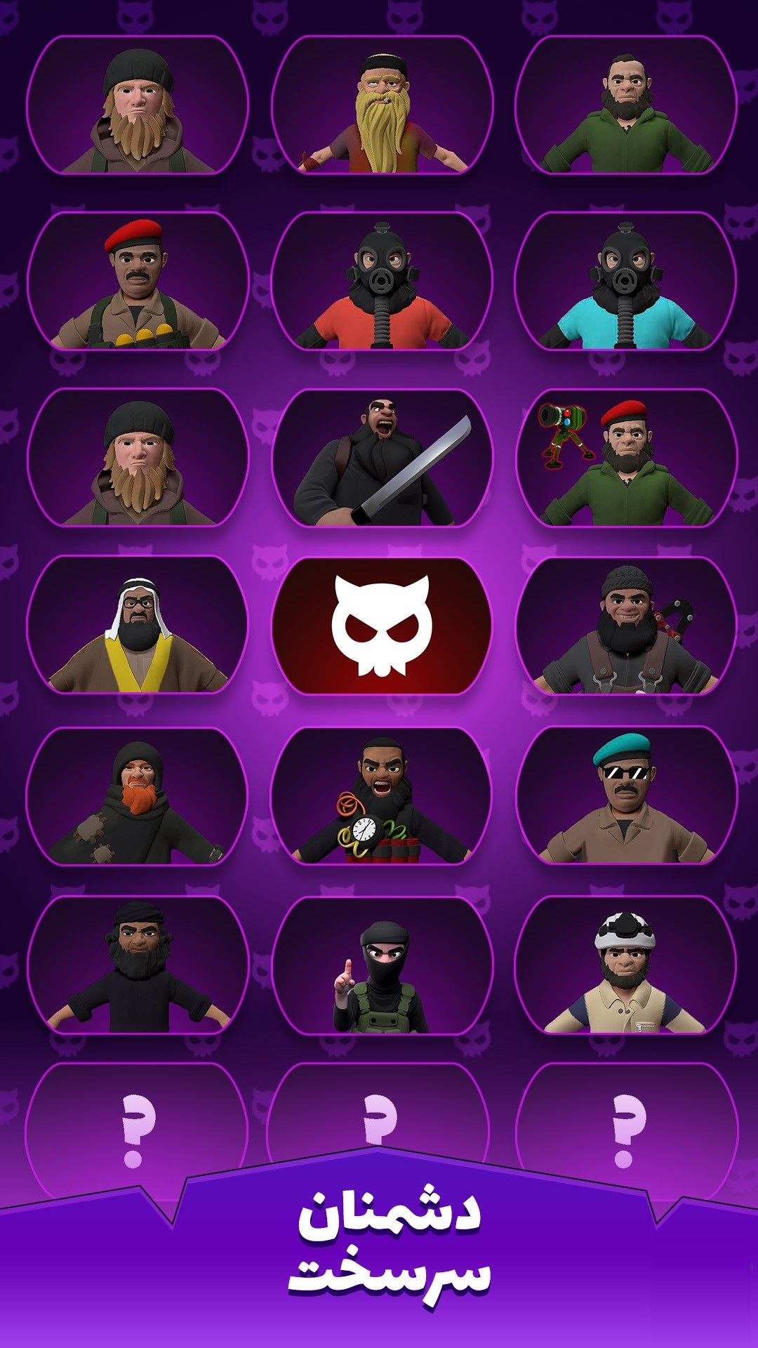 بازی اندرویدی سرافرازان