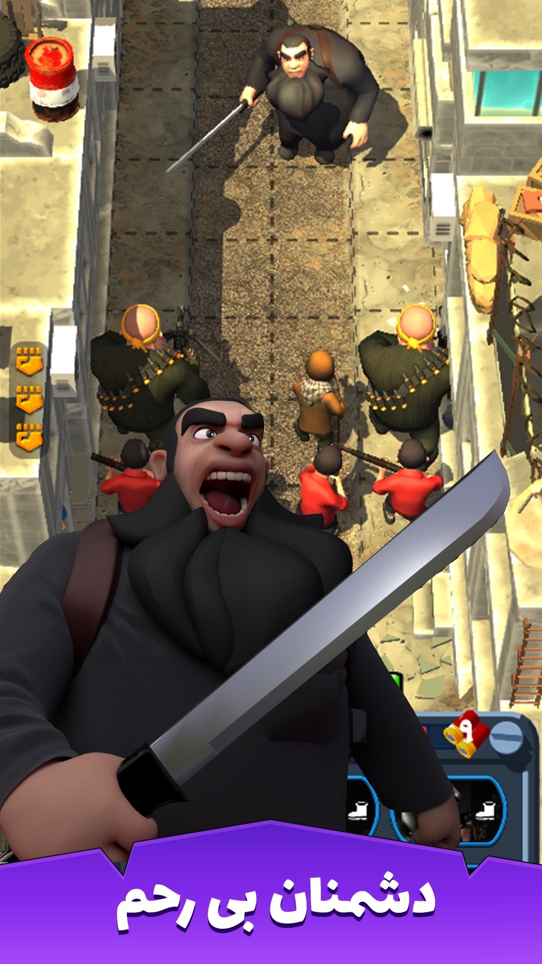 بازی اندرویدی سرافرازان