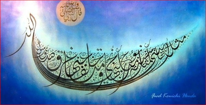 هنرمند قرآنی سرزمین آفتاب؛ از تشرف به اسلام تا کتابی که در موزه مالزی ماندگار شد + فیلم و عکس