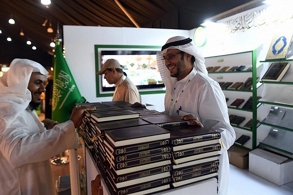 غرفه مجمع چاپ قرآن عربستان در نمایشگاه مدینه