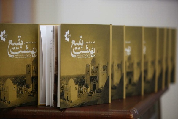 سفرنامه‌های حج؛ مهم‌ترین منابع بیان جزئیات تاریخ و مناسک حج