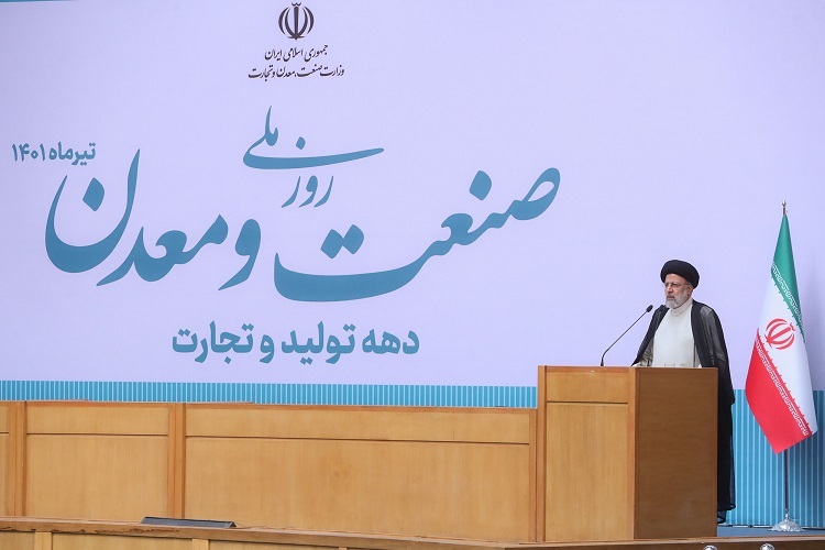 رئیسجمهور در همایش روز ملی صنعت و معدن رئیسجمهور در همایش روز ملی صنعت و معدن