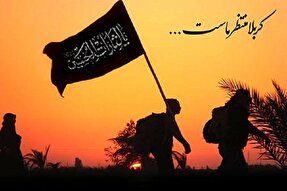 ثبت‌نام ۵۸۱ کهگیلویه‌وبویراحمدی در سامانه سماح