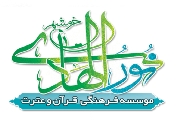 طرح &laquo;بینة&raquo;