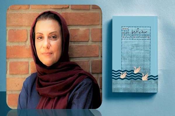 نازیلا ناظمی: سفرنامه&zwnj;های حج زنان جزئیات بیشتری از سفرنامه مردان به دست می&zwnj;دهد