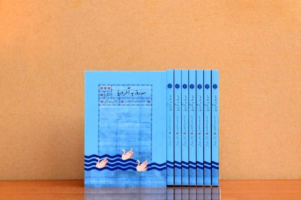 نازیلا ناظمی: سفرنامه&zwnj;های حج زنان جزئیات بیشتری از سفرنامه مردان به دست می&zwnj;دهد