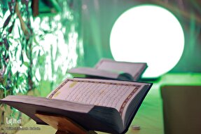 تأملی در آیه طلاق و حقوق متقابل زن و مرد