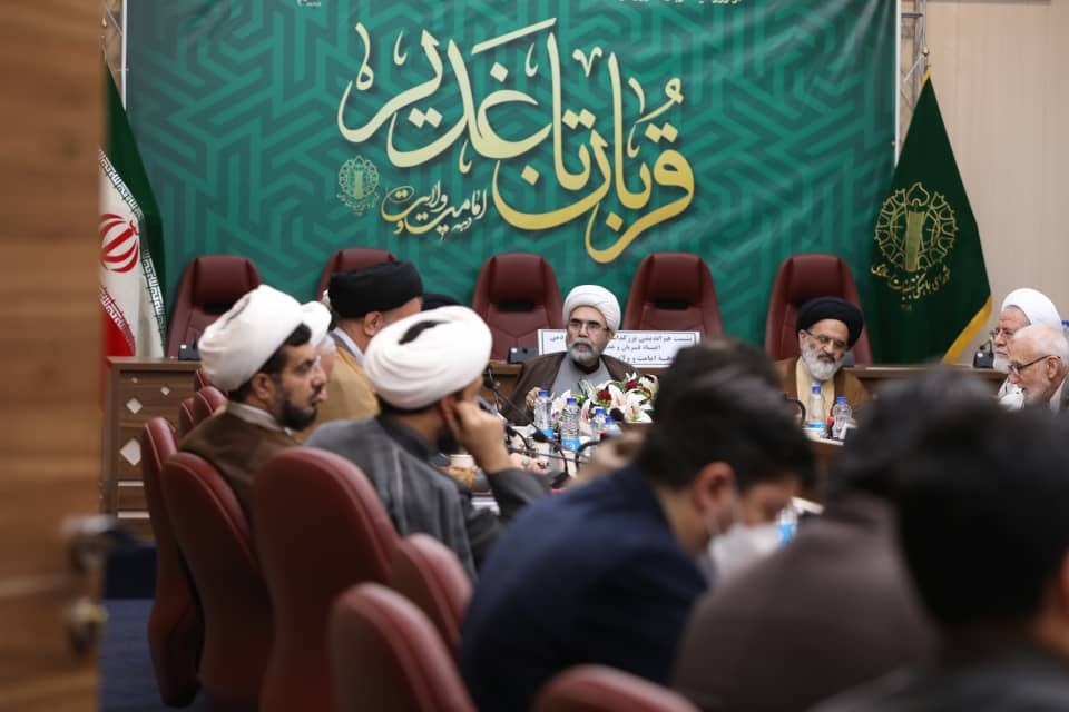 نشست هم‌اندیشی بزرگداشت جشن‌های مردمی اعیاد قربان و غدیر خم(دهه امامت و ولایت)