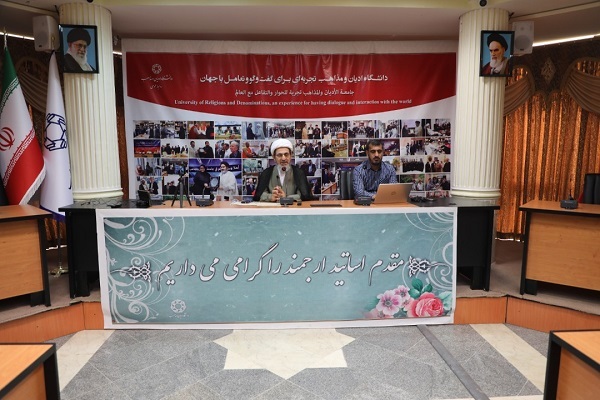 حجتالاسلام و المسلمین محمد مسجدجامعی، مشاور عالی رئیس دانشگاه حجتالاسلام و المسلمین محمد مسجدجامعی، مشاور عالی رئیس دانشگاه