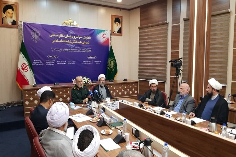 همایش سراسری رؤسای استانی شورای هماهنگی تبلیغات اسلامی همایش سراسری رؤسای استانی شورای هماهنگی تبلیغات اسلامی