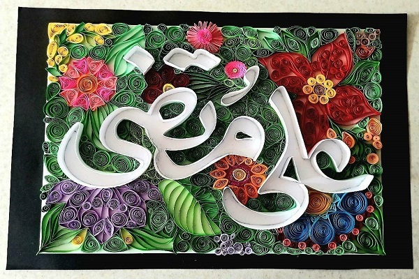 نمونه تابلوی ملیله کاغذی