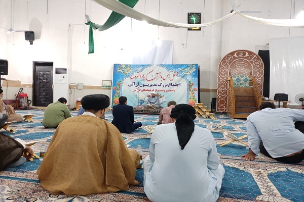 محفل انس با قرآن