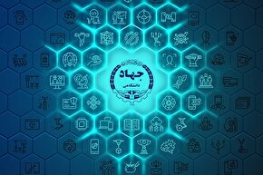 پوستر | چهل و دومین سالگرد تشکیل جهاددانشگاهی