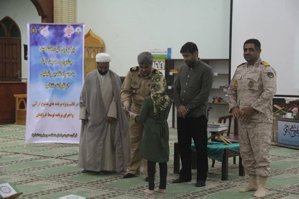 آیین افتتاحیه جشنواره حدیث ویژه فرزندان زیر ۱۵سال 