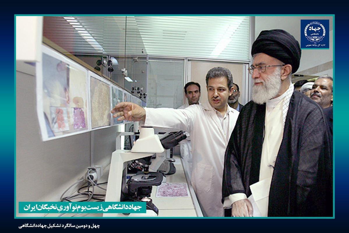 ترکیب علم، ایمان و تلاش در رویان