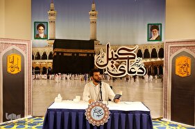 مراسم دعای کمیل در هتل هالیدی مکه مکرمه