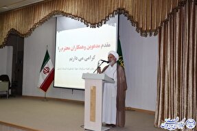 ۳۰۰ آیه شریفه قرآن کریم به فضیلت عید غدیرخم اشاره دارد