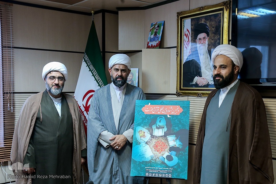 برنامه‌های قرآنی توسعه یابد