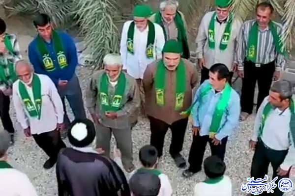 فیلم | آداب و رسوم سادات روستای قرآنی چارک در «عیدالله اکبر»
