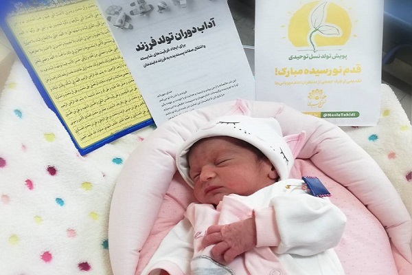 نوزاد غدیری