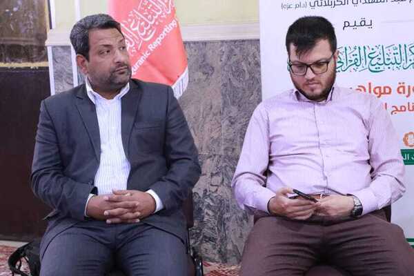 آغاز طرح پرورش استعدادهای قرآنی در عراق + عکس