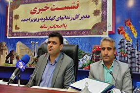 تربیت ۳۸۶ حافظ قرآن در زندان‌های کهگیلویه‌وبویراحمد