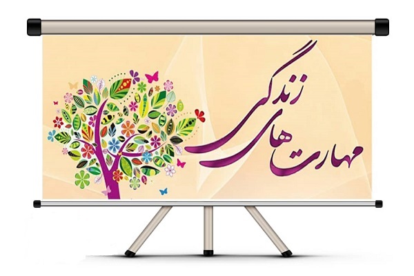 کارگاه &laquo;آموزش مهارت&zwnj;های زندگی قرآنی&raquo;