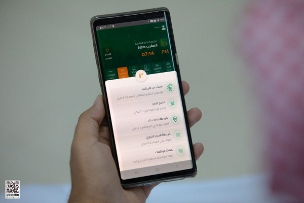 تولید اپلیکیشن هشت&zwnj;زبانه راهنمای مسجدالنبی