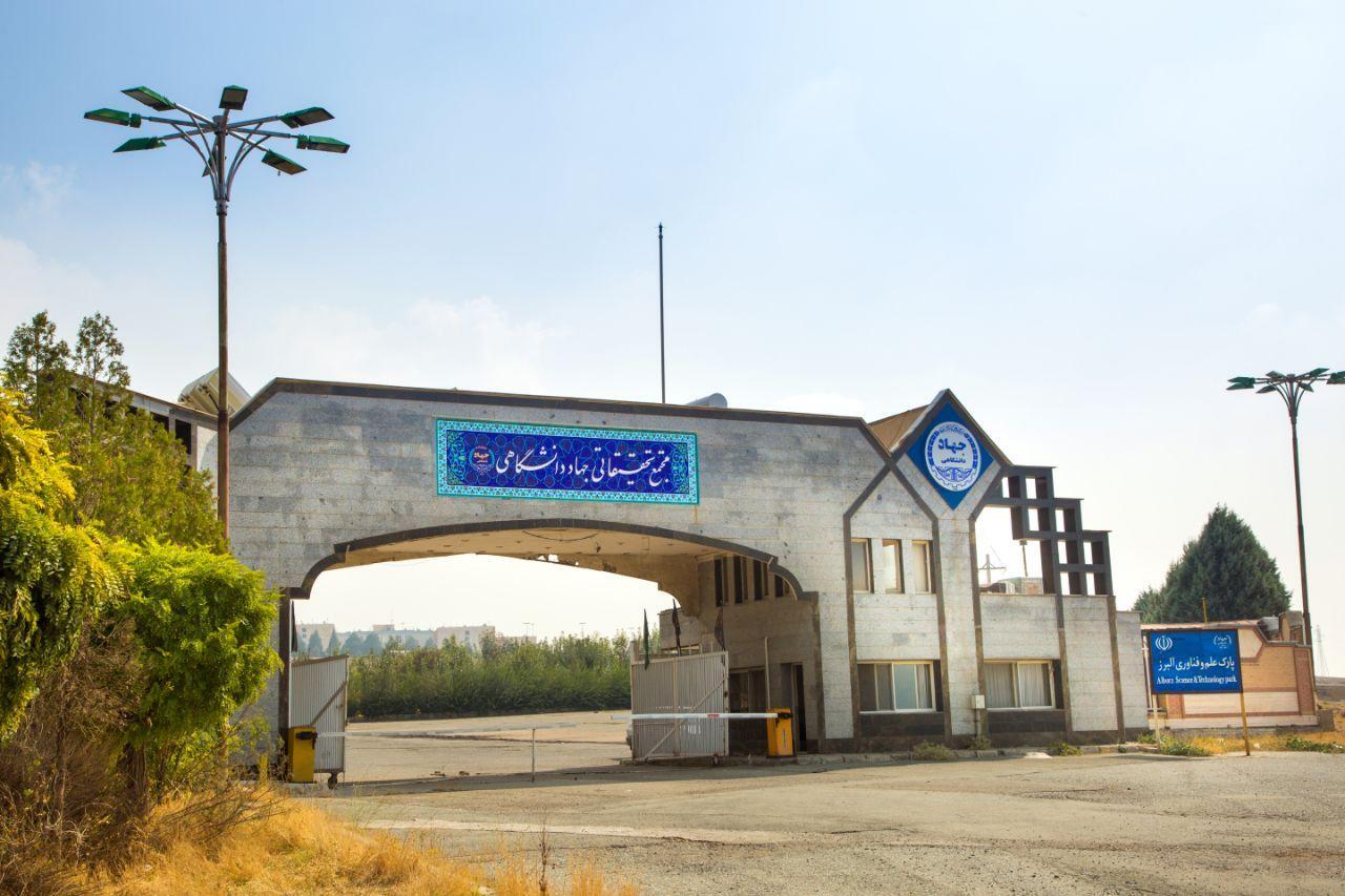 چترحمایتی جهاددانشگاهی بر ۵۱۰ شرکت فناور و دانش&zwnj;بنیان