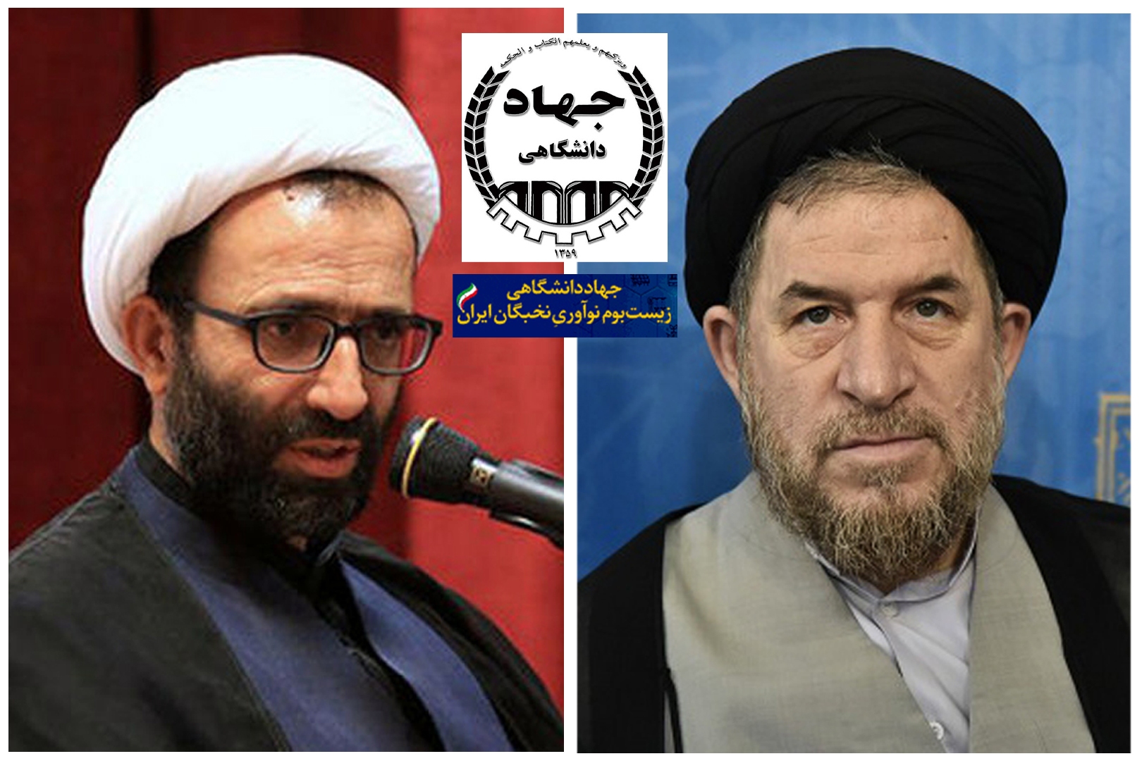 سلیمی: مسئله&zwnj;محوری؛ مزیت مهم جهاددانشگاهی / میرتاج&zwnj;الدینی: جهاددانشگاهی؛ پرچمدار علم و دانش در چله دوم انقلاب