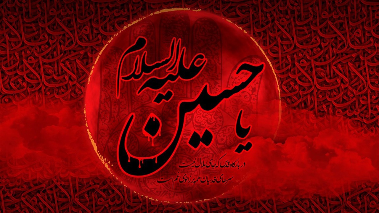 17 مرداد دوشنبه منتشر / پادکست | آزادگی، رهایی از اسارت نفس است