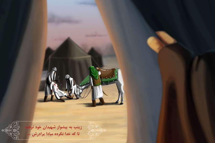 طفلان حضرت زینب (ع)