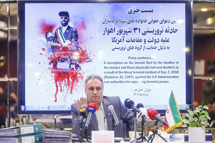 نشست خبری اعلام آخرین اقدامات در پرونده حادثه تروریستی 31 شهریور اهواز