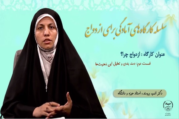 انسیه برومند