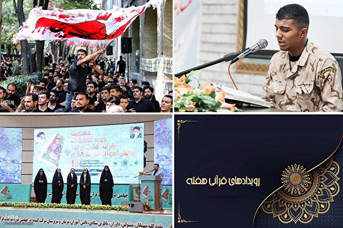 اعلام آخرین وضعیت برنامه‌ها و بودجه طرح ملی حفظ قرآن