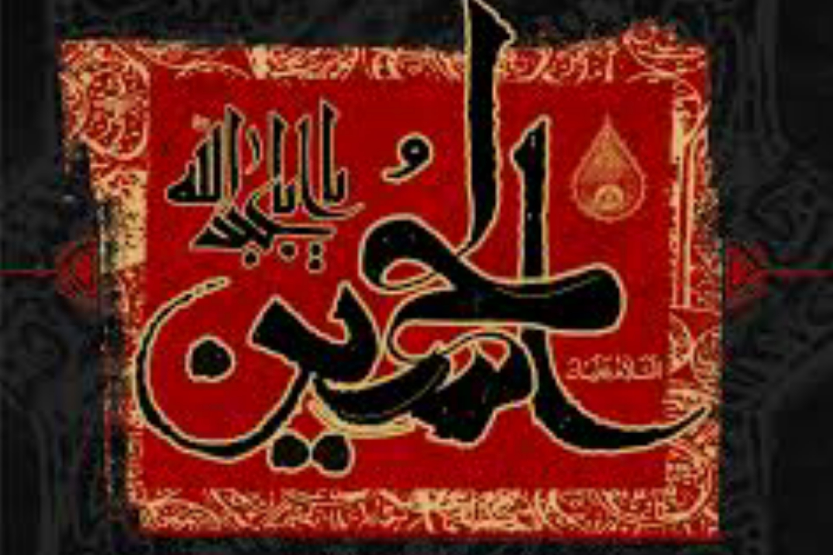 امام حسین(ع) برای جلوگیری از سوءاستفاده ابزاری از دین قیام کرد