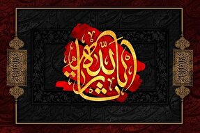 چرا به امام حسین(ع) ثارالله می‌گویند