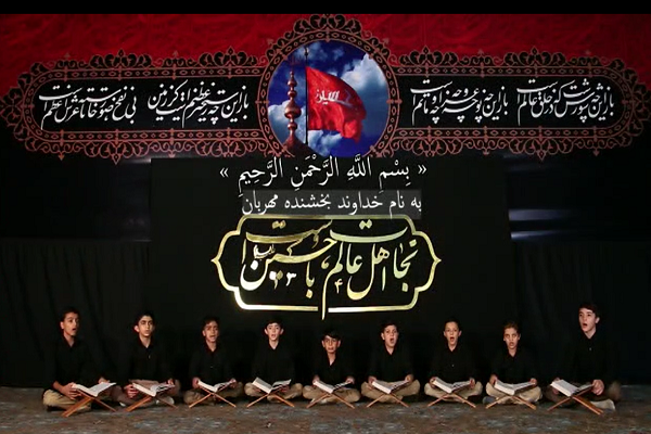 تلاوت نونهالان گروه هم‌خوانی تسنیم از سروه فجر + فیلم