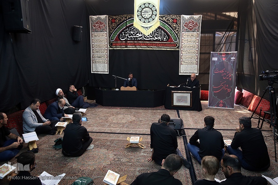 نذر تلاوت در عزای حسینی
