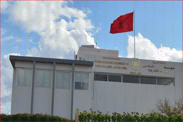 مؤسسه علمای آفریقایی «محمد سادس»